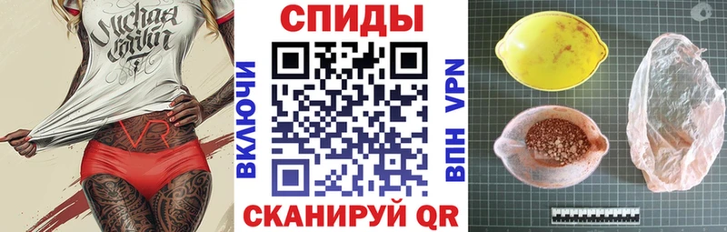 АМФЕТАМИН Розовый  закладки  Омск 