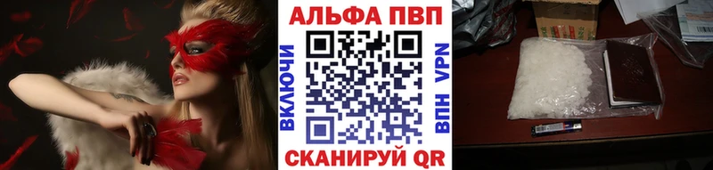 APVP СК  Омск 