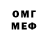 Amphetamine Розовый Vugar Kamranov