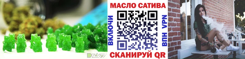 Canna-Cookies конопля  Омск 