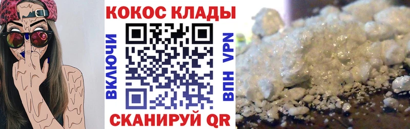 гидра ONION  Омск  COCAIN Эквадор 