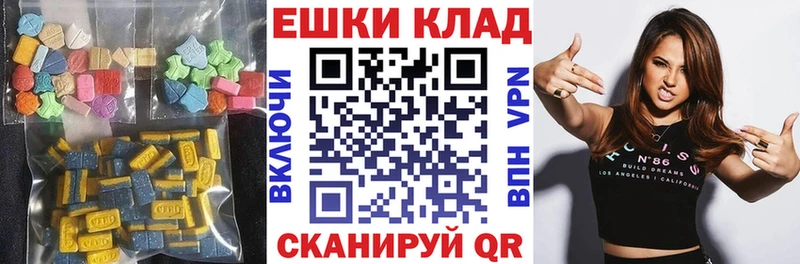 наркотики  Омск  ЭКСТАЗИ DUBAI 