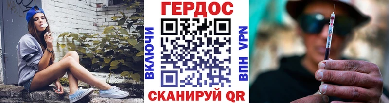 купить наркотики сайты  Омск  ГЕРОИН Афган 