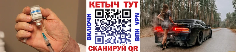 КЕТАМИН ketamine  наркота  Омск 