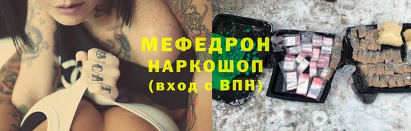 СК Волосово