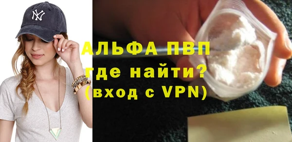 амф Вязники