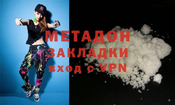 гашиш Вяземский