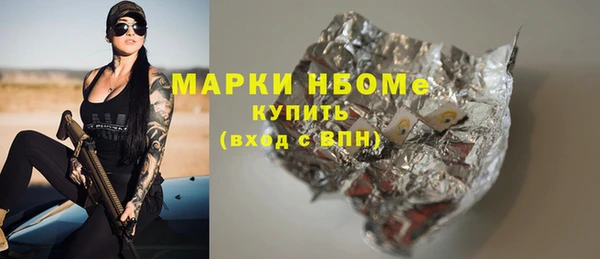 ПСИЛОЦИБИНОВЫЕ ГРИБЫ Вязьма