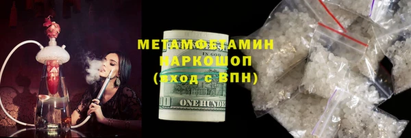индика Горно-Алтайск