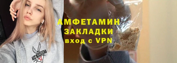 ПСИЛОЦИБИНОВЫЕ ГРИБЫ Вязьма