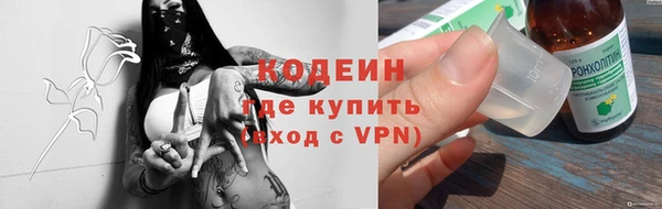 гашиш Вяземский