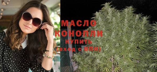 ПСИЛОЦИБИНОВЫЕ ГРИБЫ Вязьма