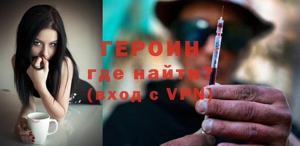 гашиш Вяземский