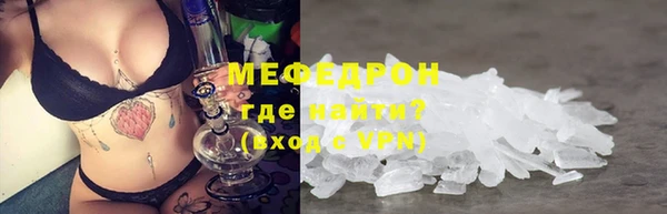 амф Вязники