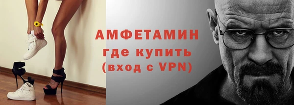 амф Вязники