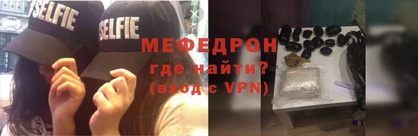 герыч Володарск