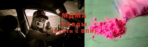 ПСИЛОЦИБИНОВЫЕ ГРИБЫ Вязьма