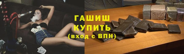 ешки Горнозаводск