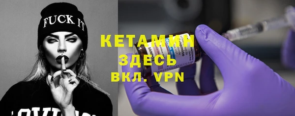 гашиш Вяземский