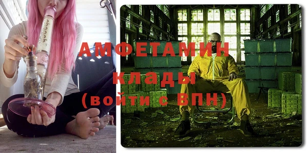 ПСИЛОЦИБИНОВЫЕ ГРИБЫ Вязьма