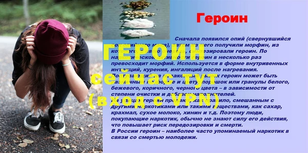 гашиш Вяземский