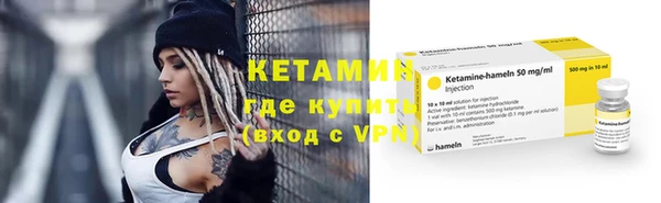 ПСИЛОЦИБИНОВЫЕ ГРИБЫ Вязьма