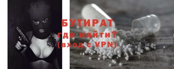 ешки Горнозаводск