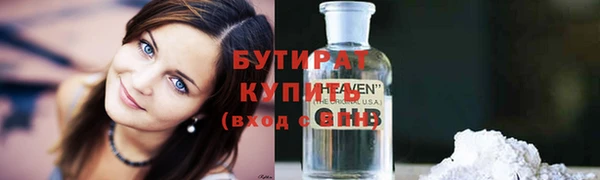 индика Горно-Алтайск