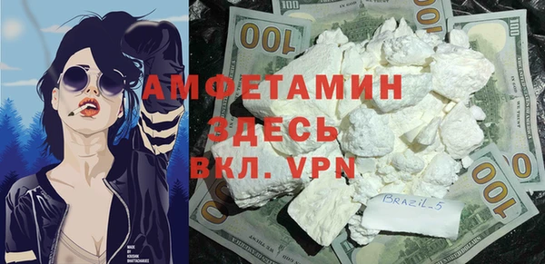 гашиш Вяземский