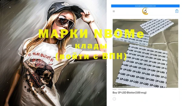 гашиш Вяземский