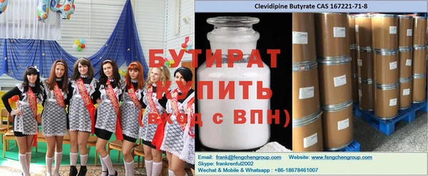 гашиш Вяземский