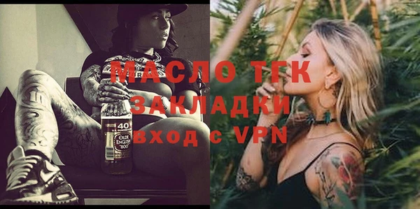 гашиш Вяземский