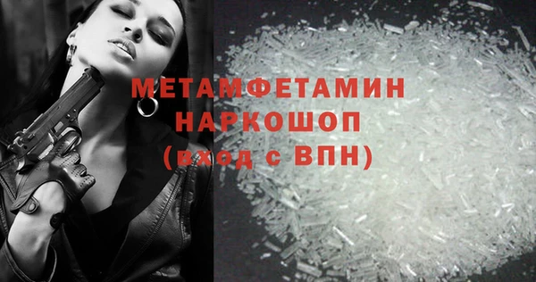 амф Вязники
