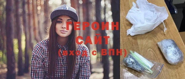 ПСИЛОЦИБИНОВЫЕ ГРИБЫ Вязьма