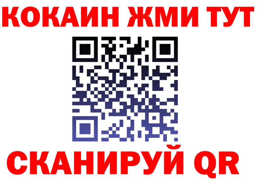 Кетамин VHQ ССЫЛКА это KRAKEN Омск