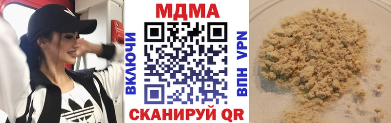 MDMA Molly  закладка  Омск 