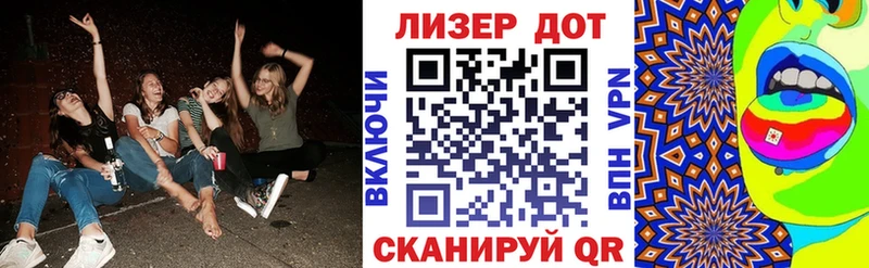 купить   Омск  Наркотические марки 1,8мг 