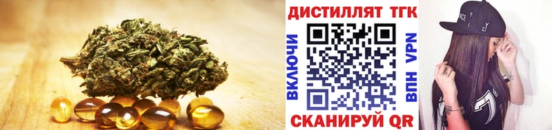 hydra онион  Омск  Дистиллят ТГК THC oil  как найти  