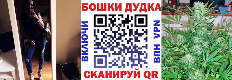 Бошки марихуана конопля  Омск 